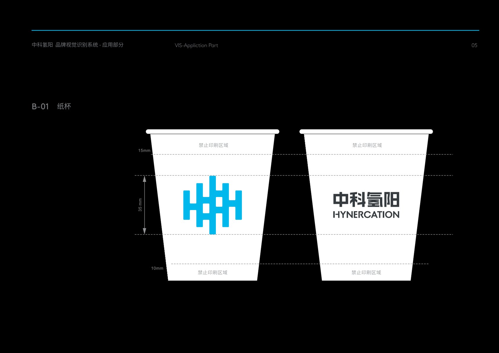 吴起县VI设计公司的发展说明很多企业逐渐的成型